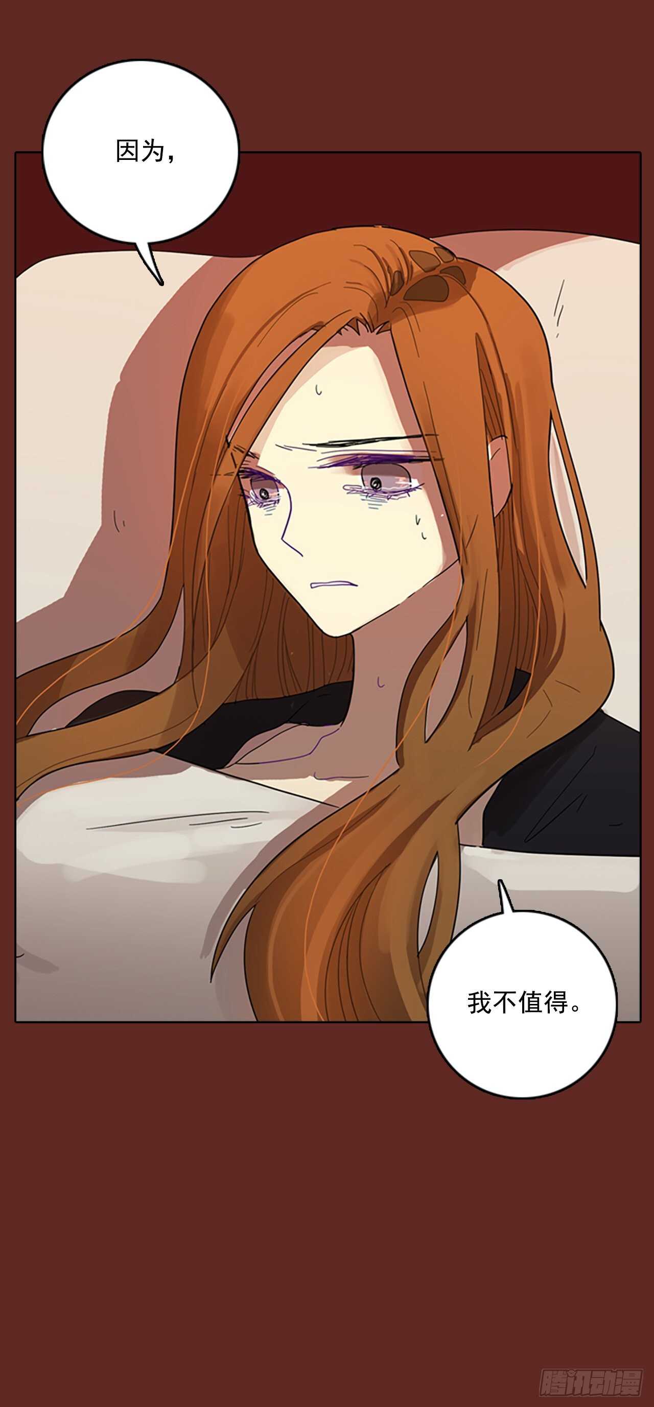 《梦境毁灭Dreamcide》59.恶魔猎人（5） 第2页