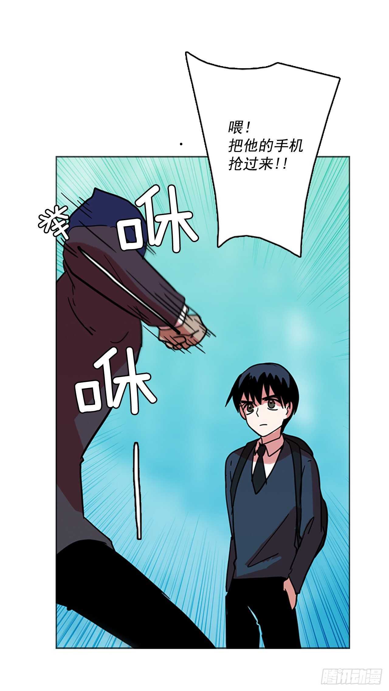 《梦境毁灭Dreamcide》56.恶魔猎人（2） 第10页
