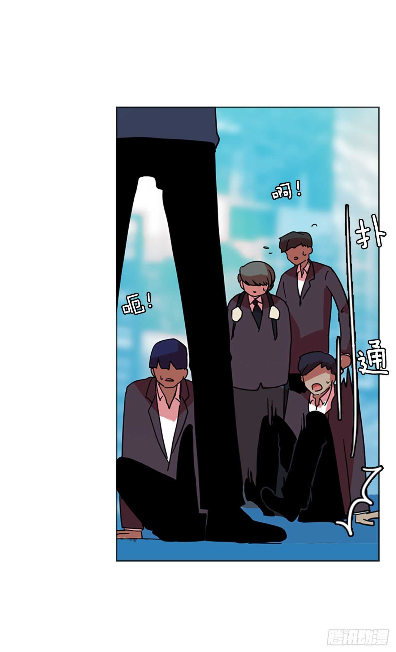 《梦境毁灭Dreamcide》56.恶魔猎人（2） 第19页