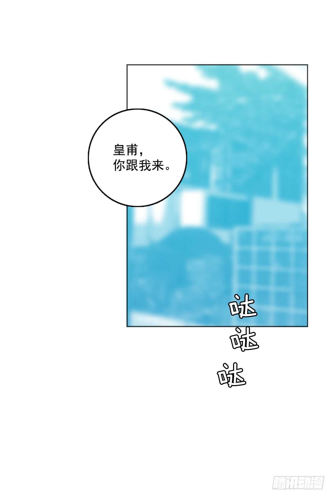 《梦境毁灭Dreamcide》56.恶魔猎人（2） 第26页