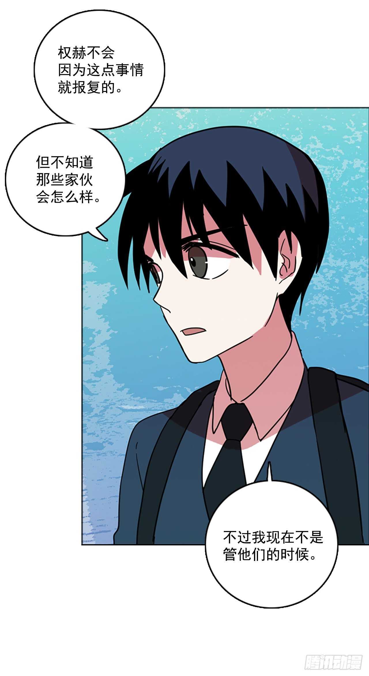 《梦境毁灭Dreamcide》56.恶魔猎人（2） 第28页