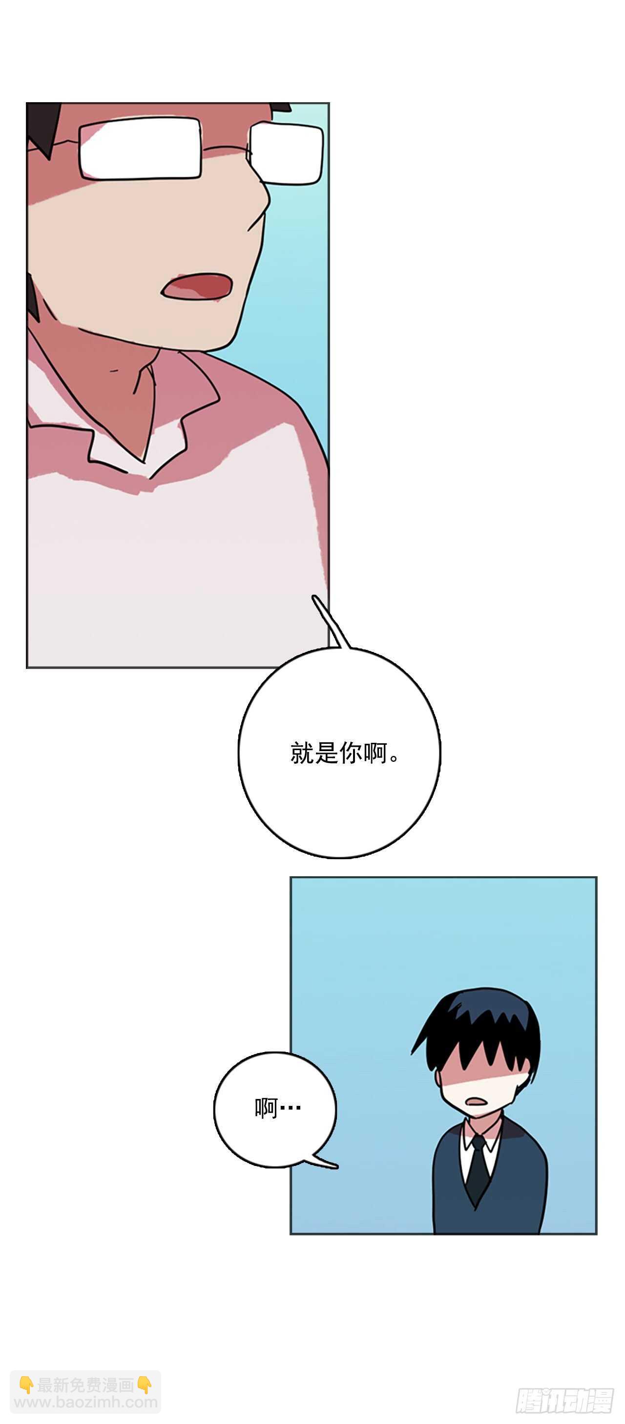 《梦境毁灭Dreamcide》56.恶魔猎人（2） 第40页