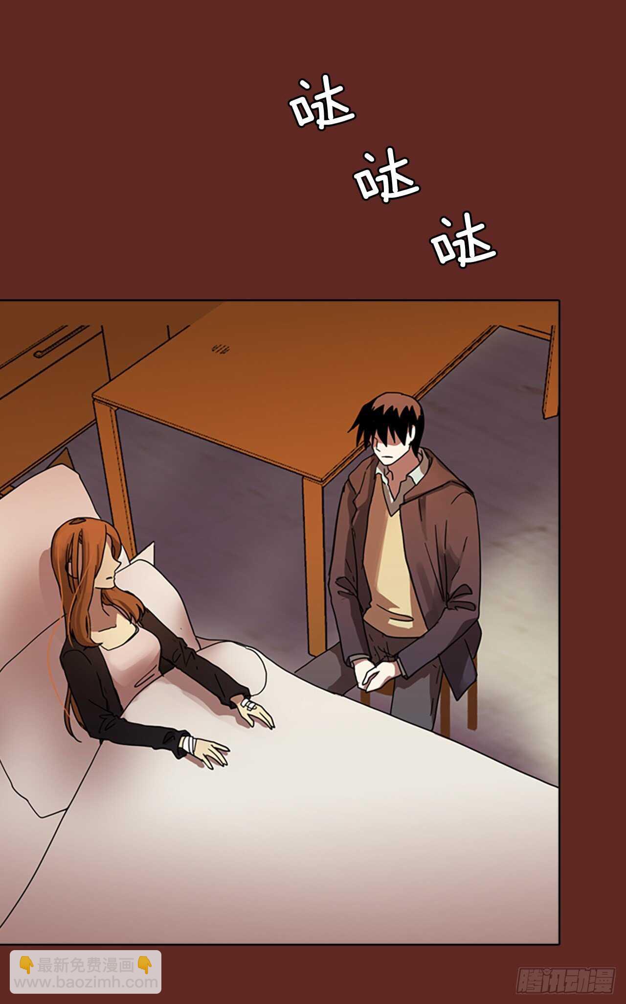 《梦境毁灭Dreamcide》58.恶魔猎人（4） 第10页
