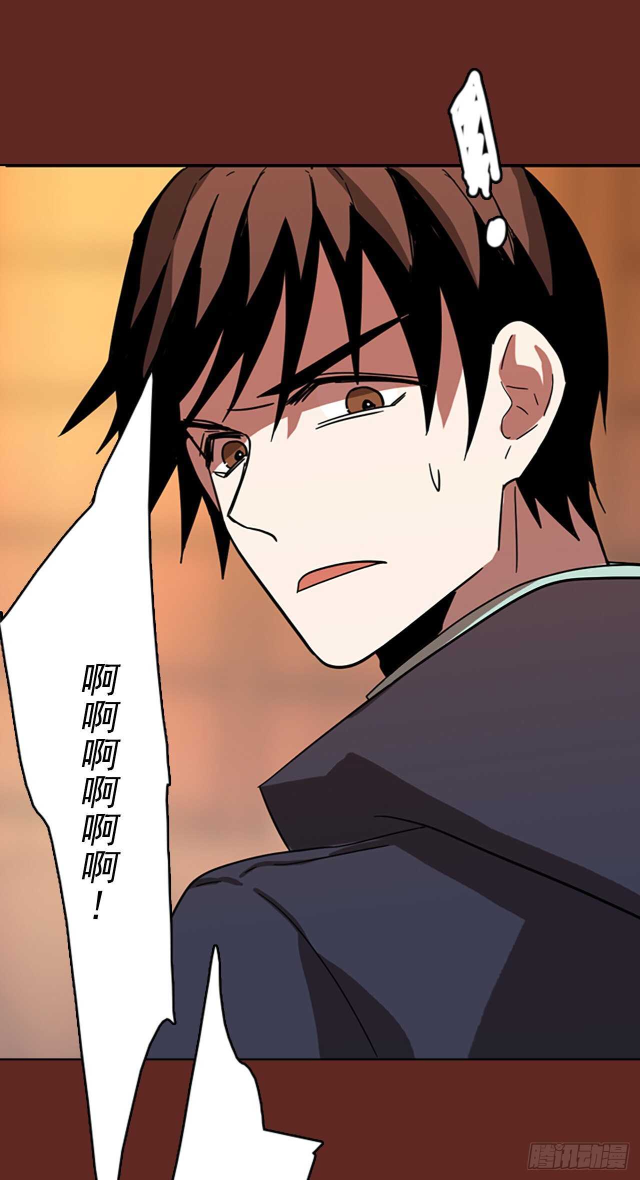 《梦境毁灭Dreamcide》58.恶魔猎人（4） 第17页