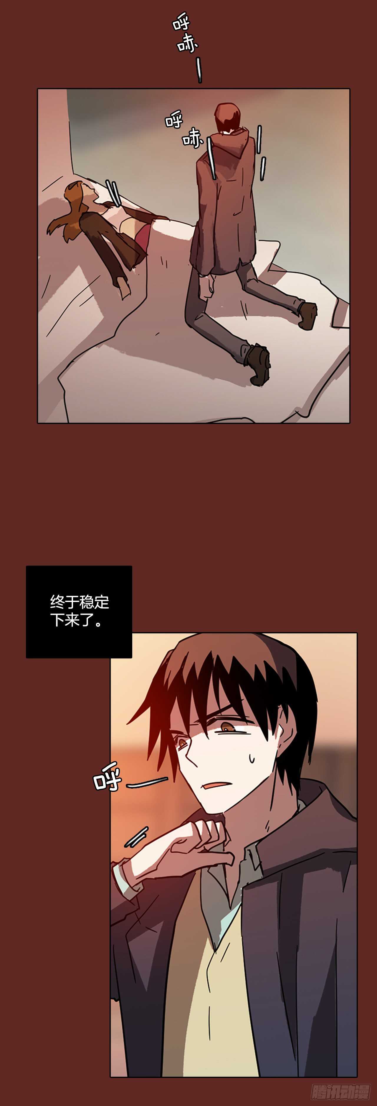 《梦境毁灭Dreamcide》58.恶魔猎人（4） 第23页