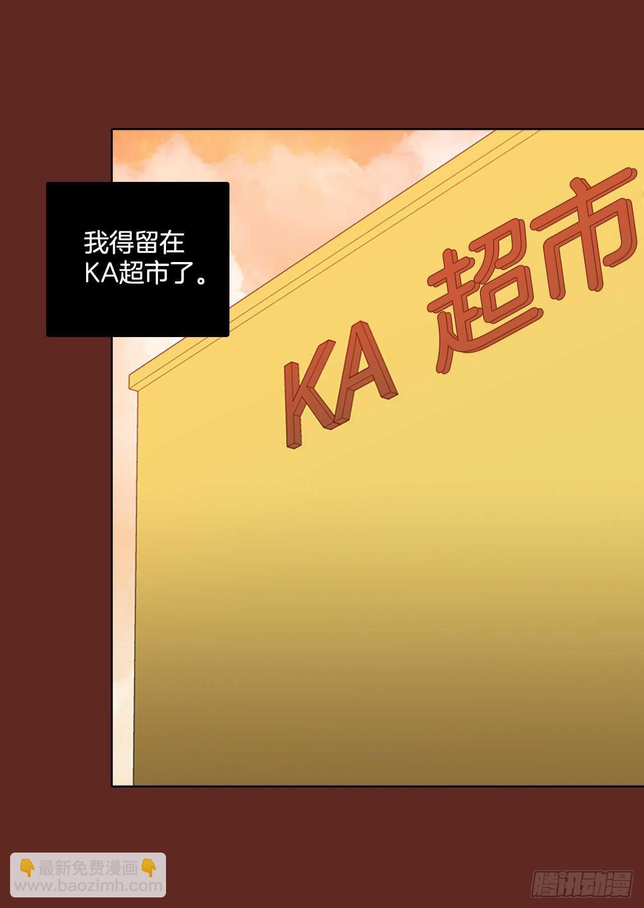《梦境毁灭Dreamcide》58.恶魔猎人（4） 第29页