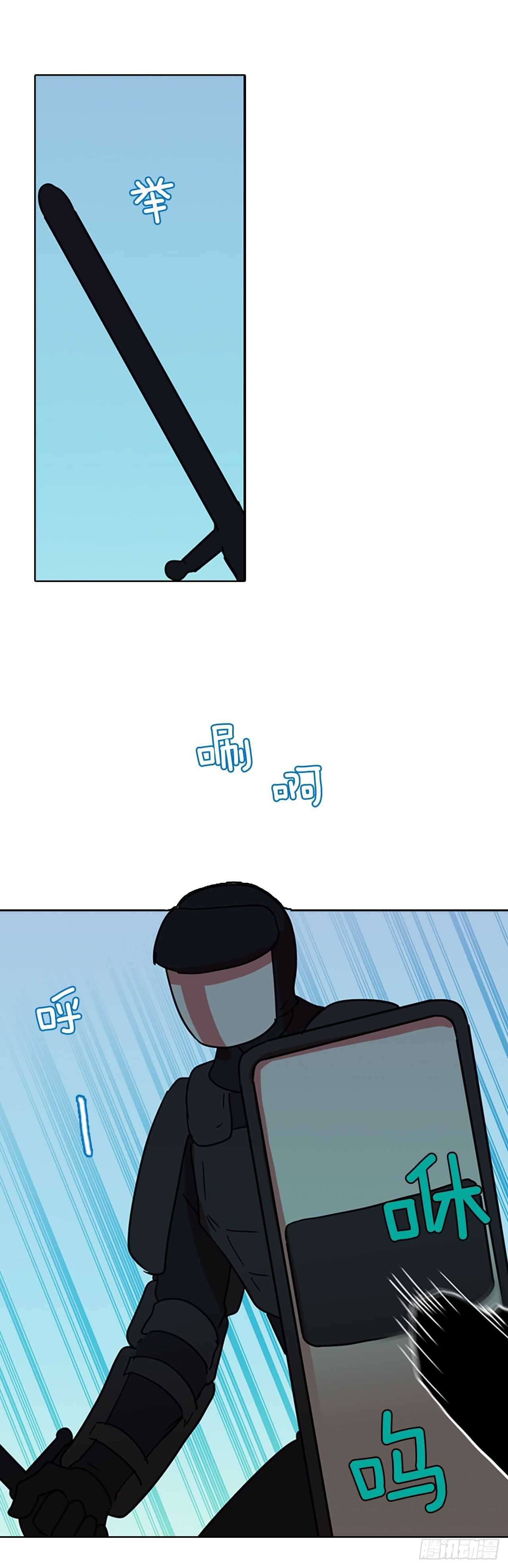 《梦境毁灭Dreamcide》62.不正当防卫（3） 第12页