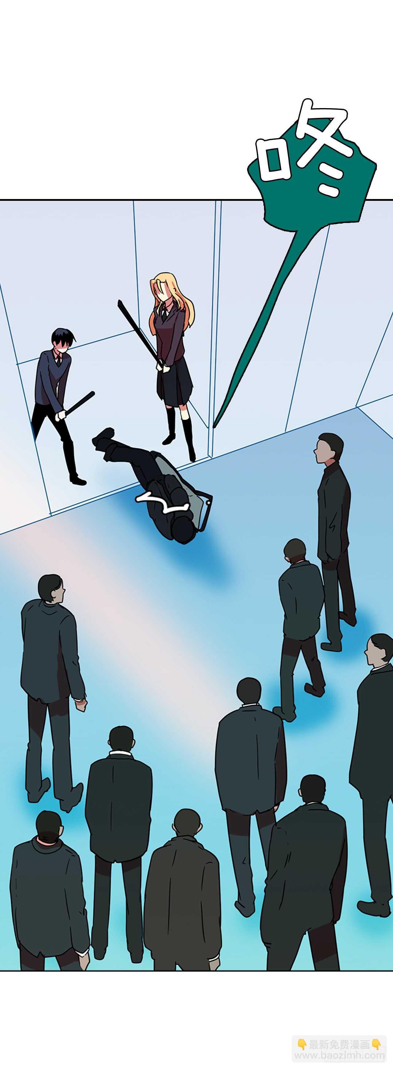 《梦境毁灭Dreamcide》62.不正当防卫（3） 第17页