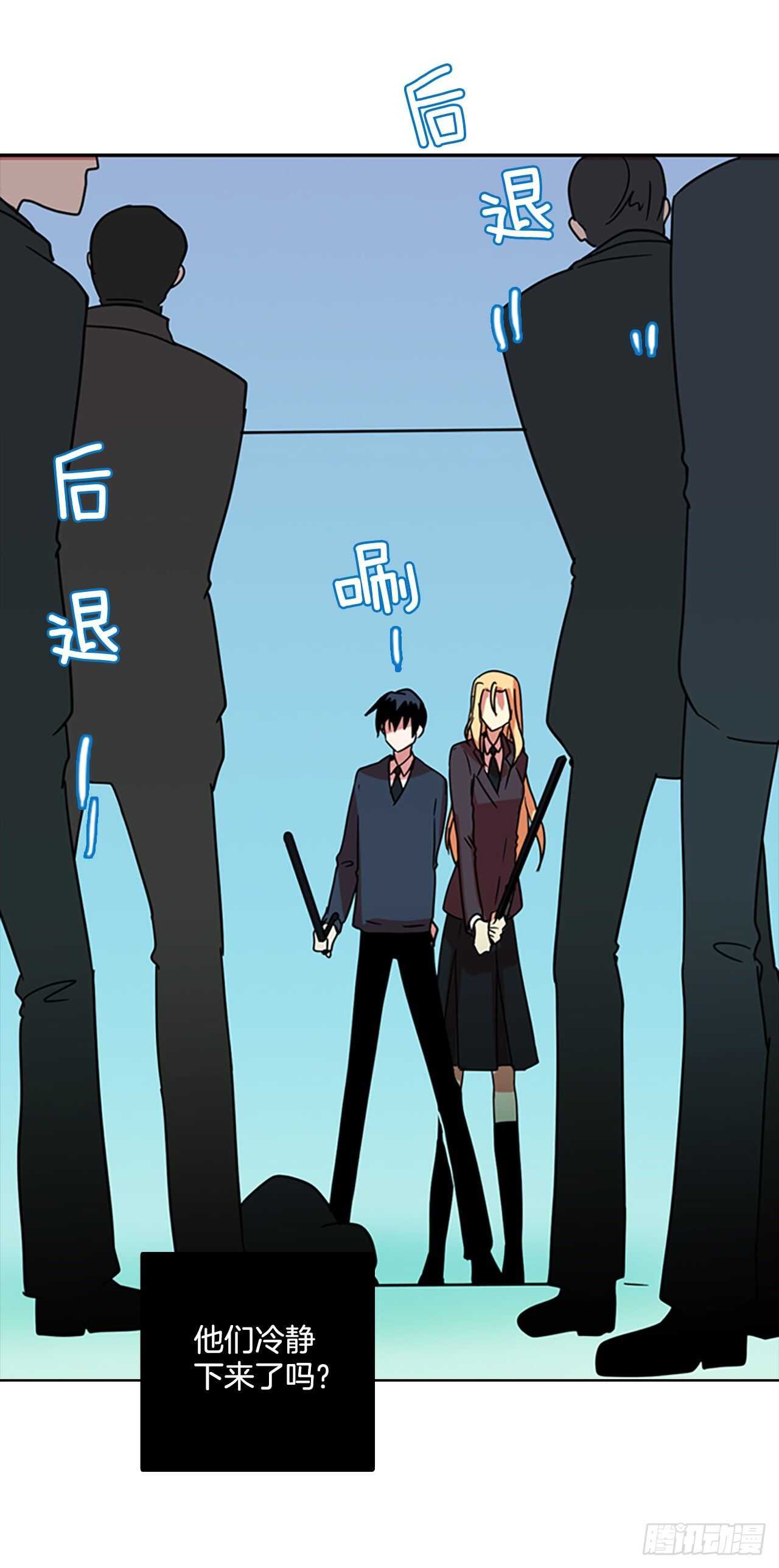《梦境毁灭Dreamcide》62.不正当防卫（3） 第26页