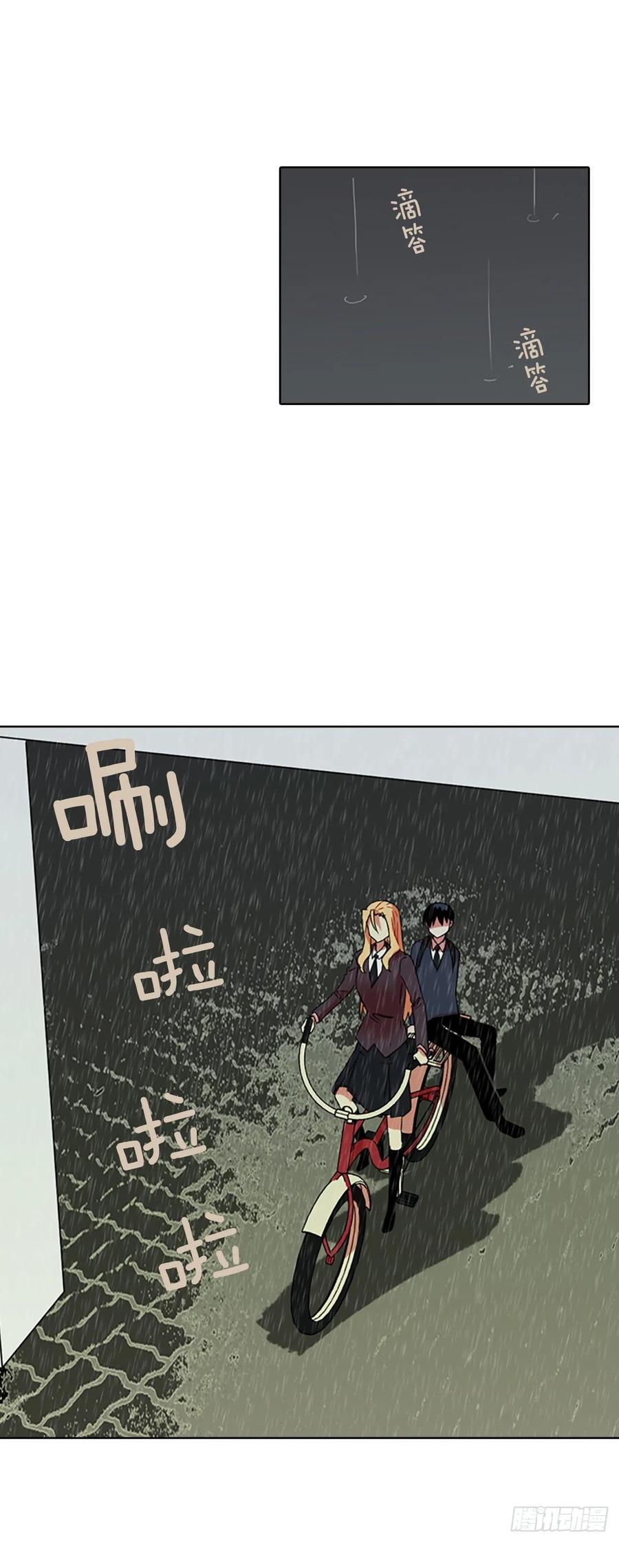 《梦境毁灭Dreamcide》63.不正当防卫（4） 第15页