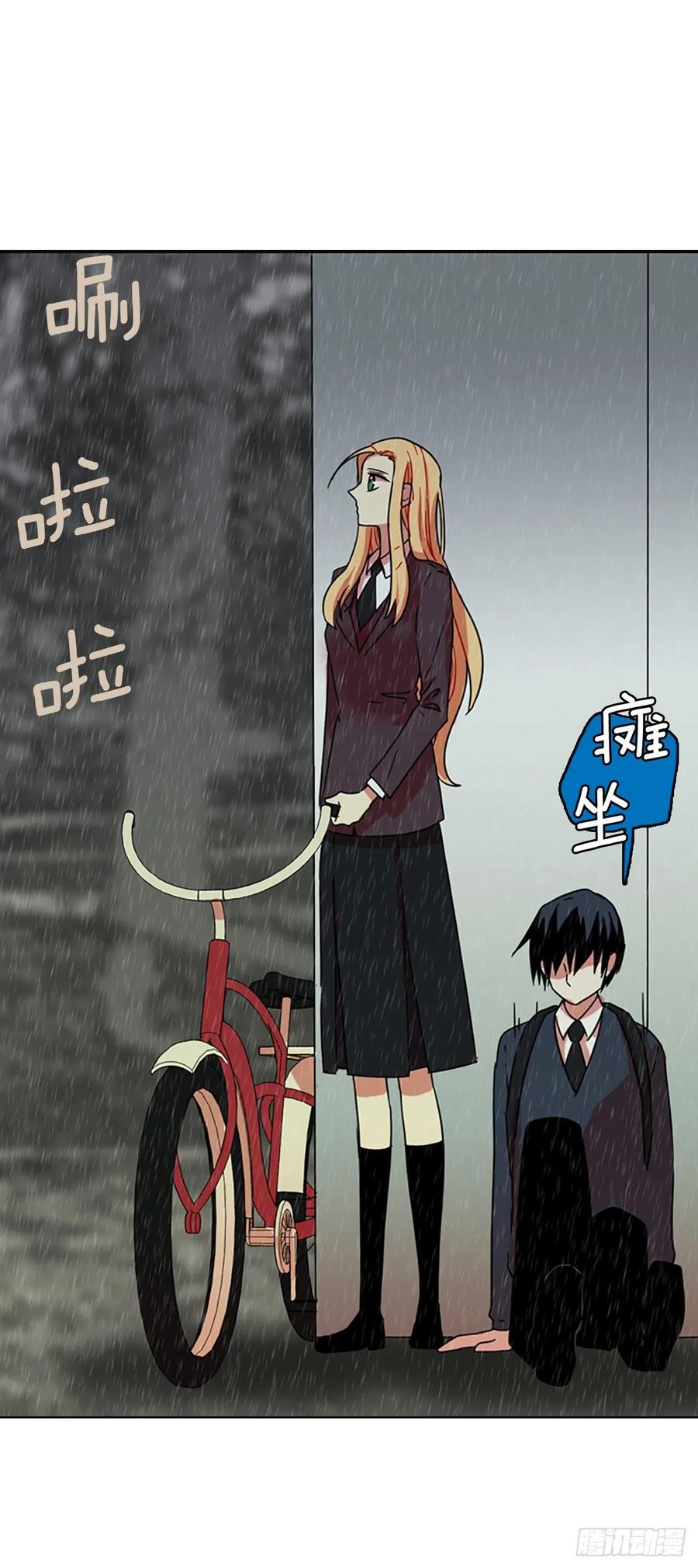 《梦境毁灭Dreamcide》63.不正当防卫（4） 第17页