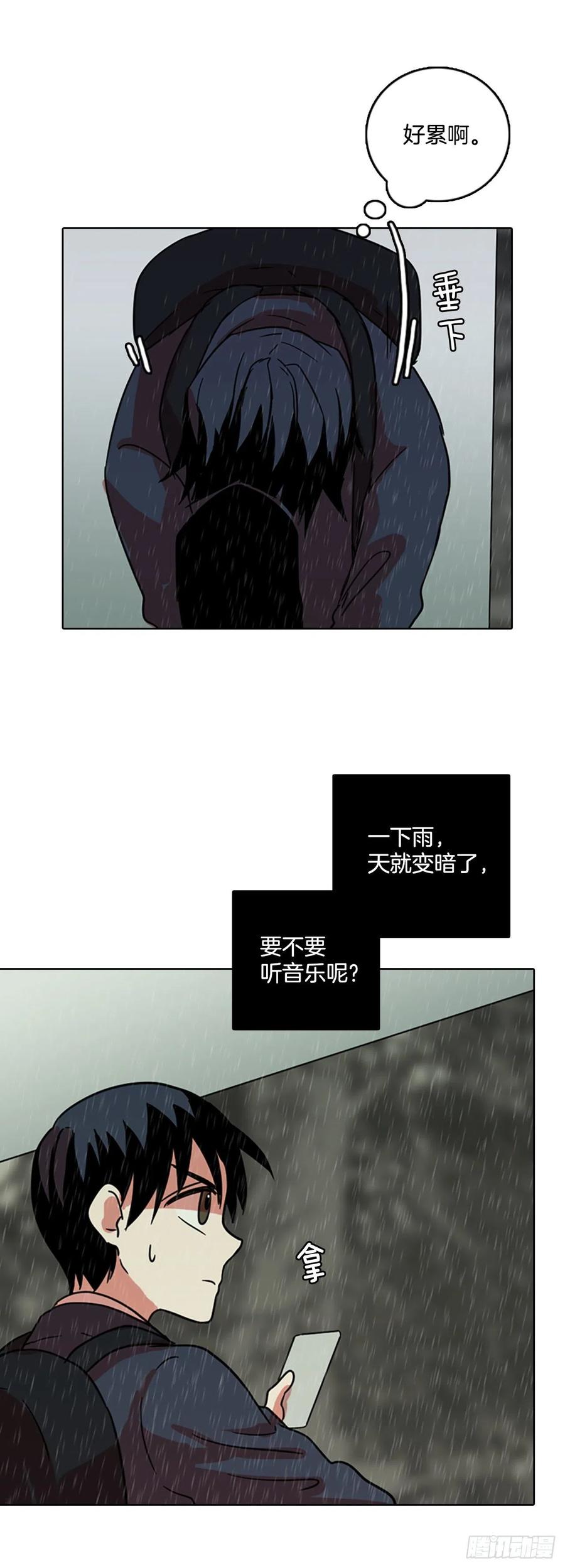 《梦境毁灭Dreamcide》63.不正当防卫（4） 第18页
