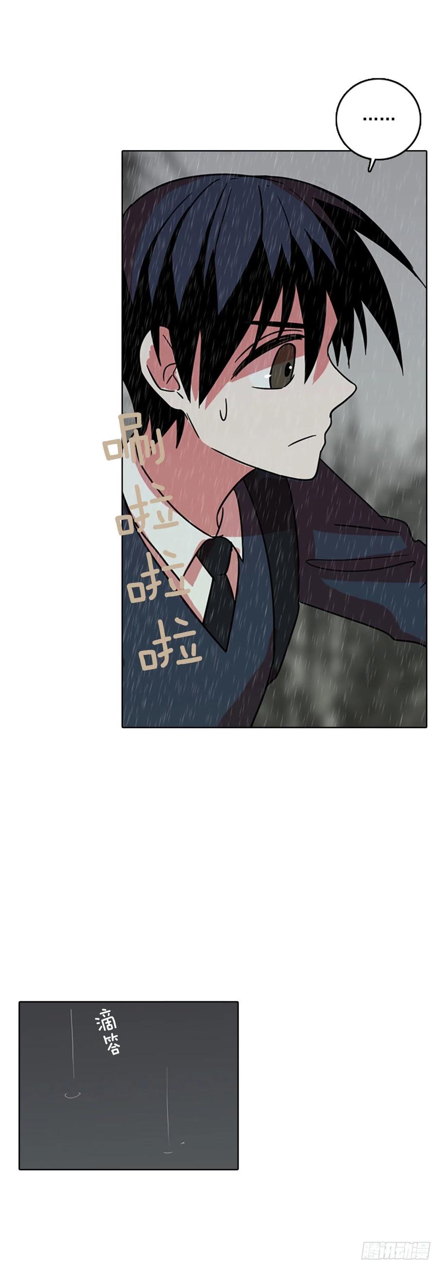 《梦境毁灭Dreamcide》63.不正当防卫（4） 第32页