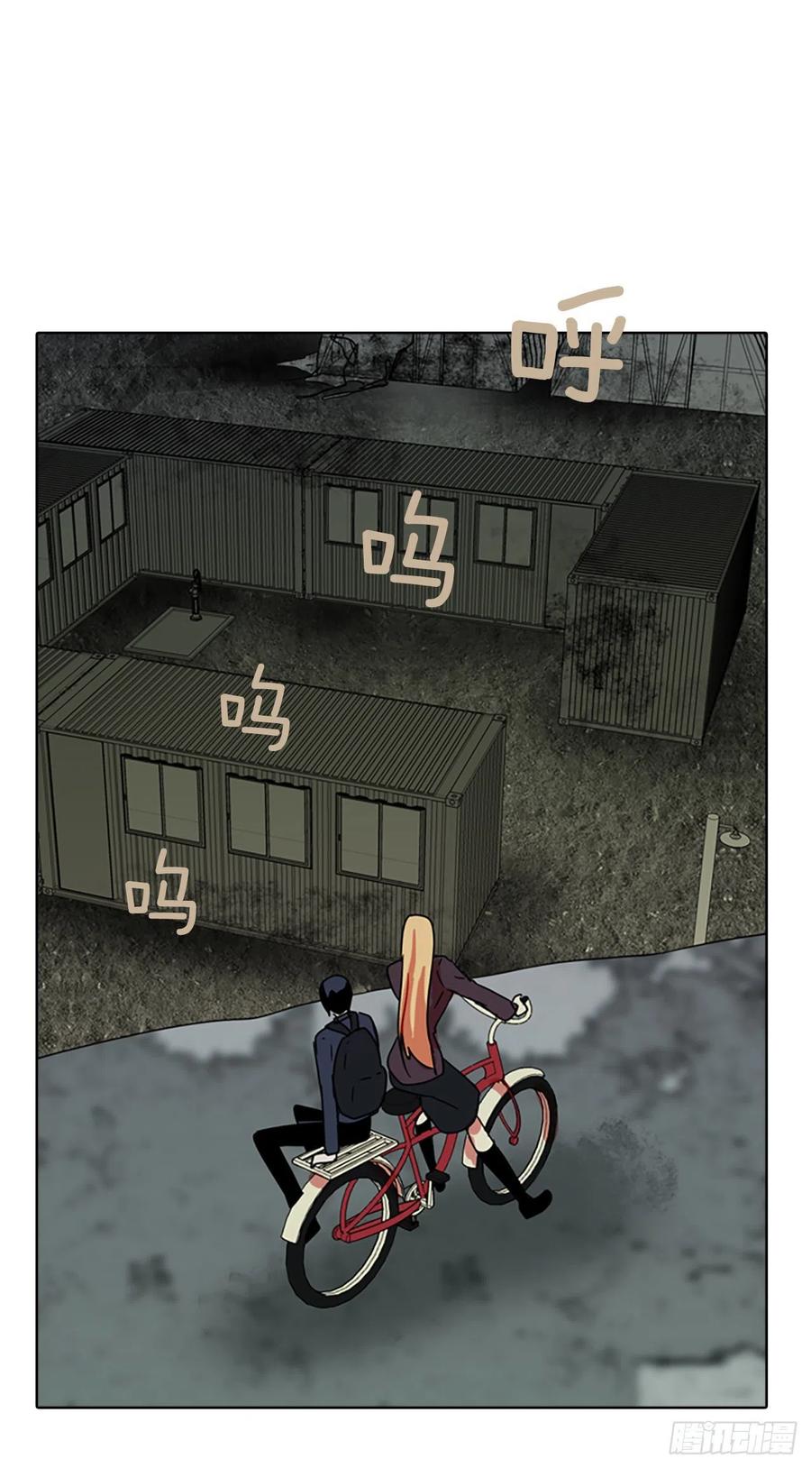 《梦境毁灭Dreamcide》63.不正当防卫（4） 第40页