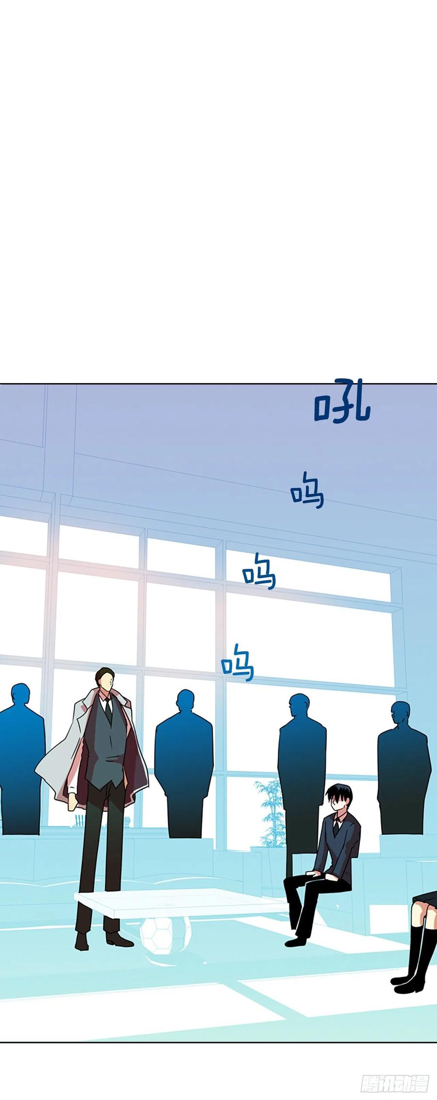 《梦境毁灭Dreamcide》63.不正当防卫（4） 第4页