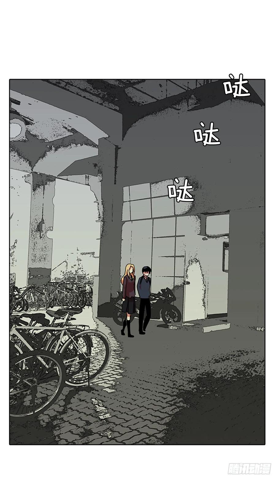 《梦境毁灭Dreamcide》63.不正当防卫（4） 第8页
