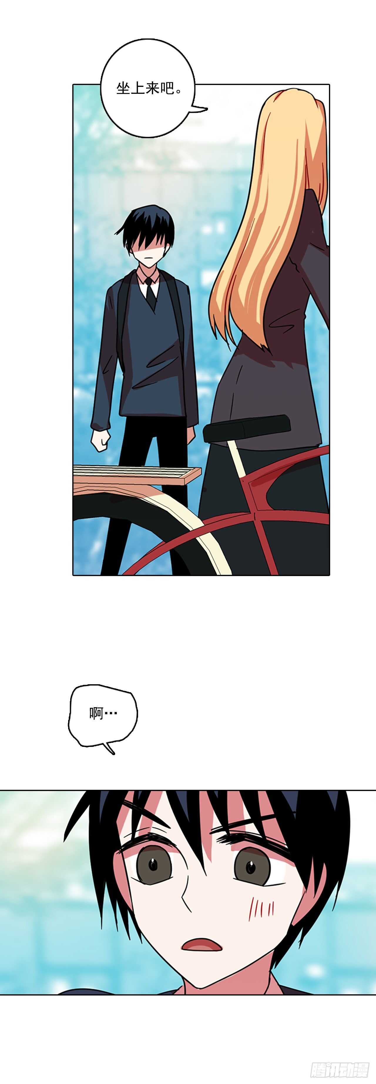 《梦境毁灭Dreamcide》61.不正当防卫（2） 第21页