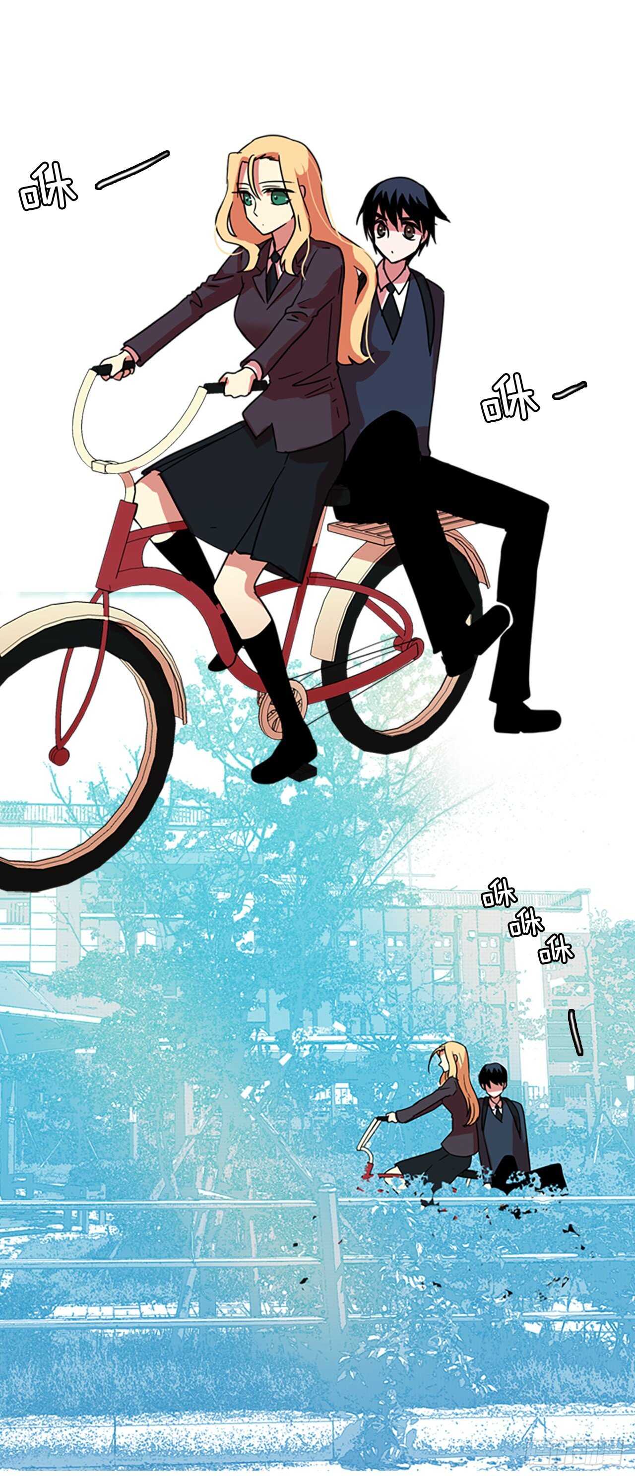 《梦境毁灭Dreamcide》61.不正当防卫（2） 第22页