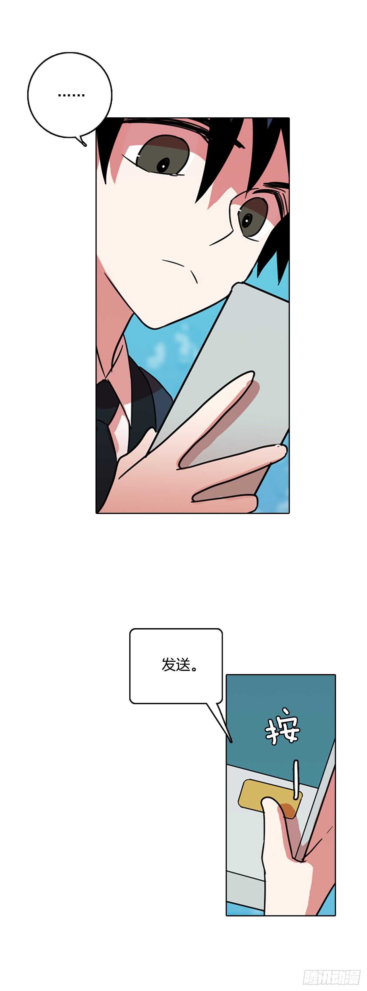 《梦境毁灭Dreamcide》61.不正当防卫（2） 第44页