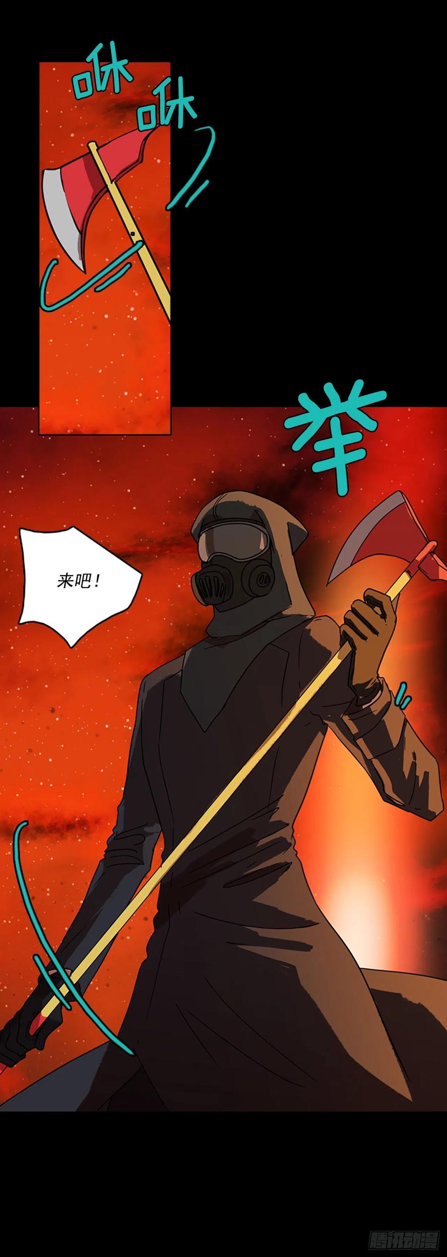 《梦境毁灭Dreamcide》65.地狱医院（1） 第28页