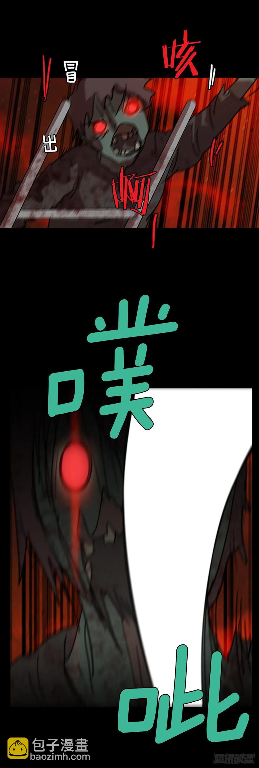 《梦境毁灭Dreamcide》65.地狱医院（1） 第29页