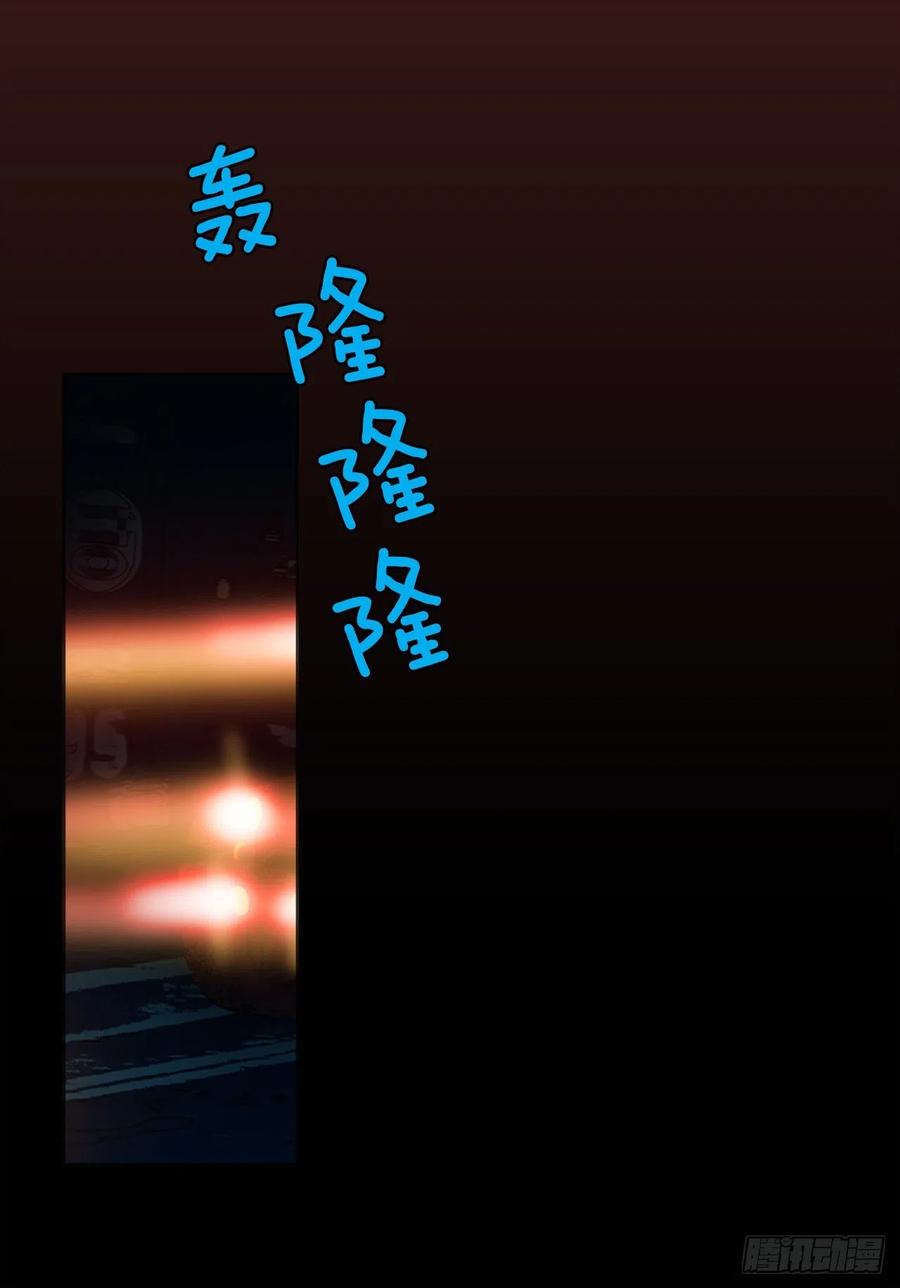 《梦境毁灭Dreamcide》67.地狱医院（3） 第28页