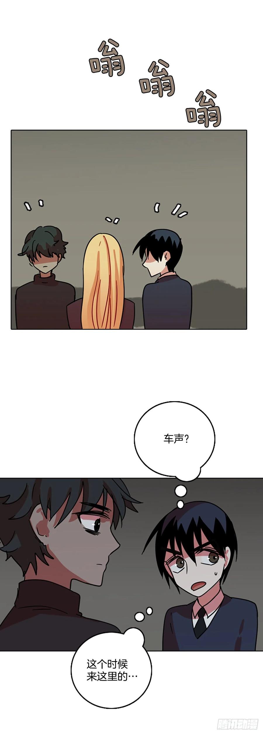 《梦境毁灭Dreamcide》64.不正当防卫（5） 第14页