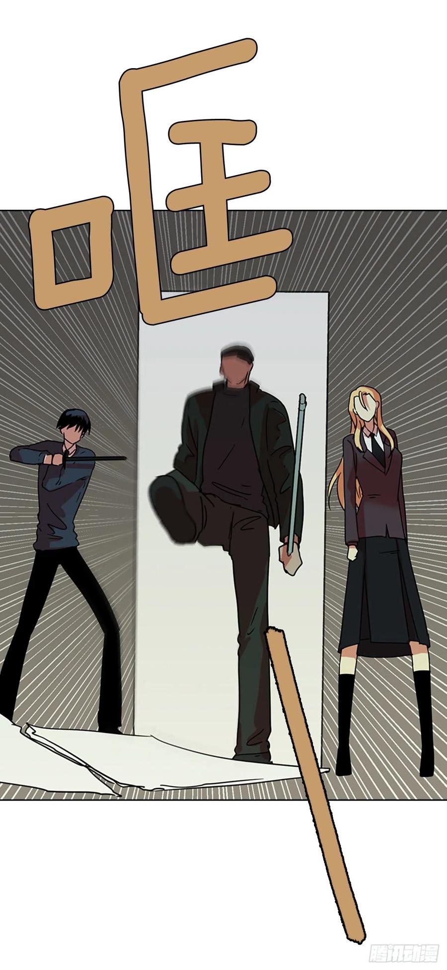 《梦境毁灭Dreamcide》64.不正当防卫（5） 第21页
