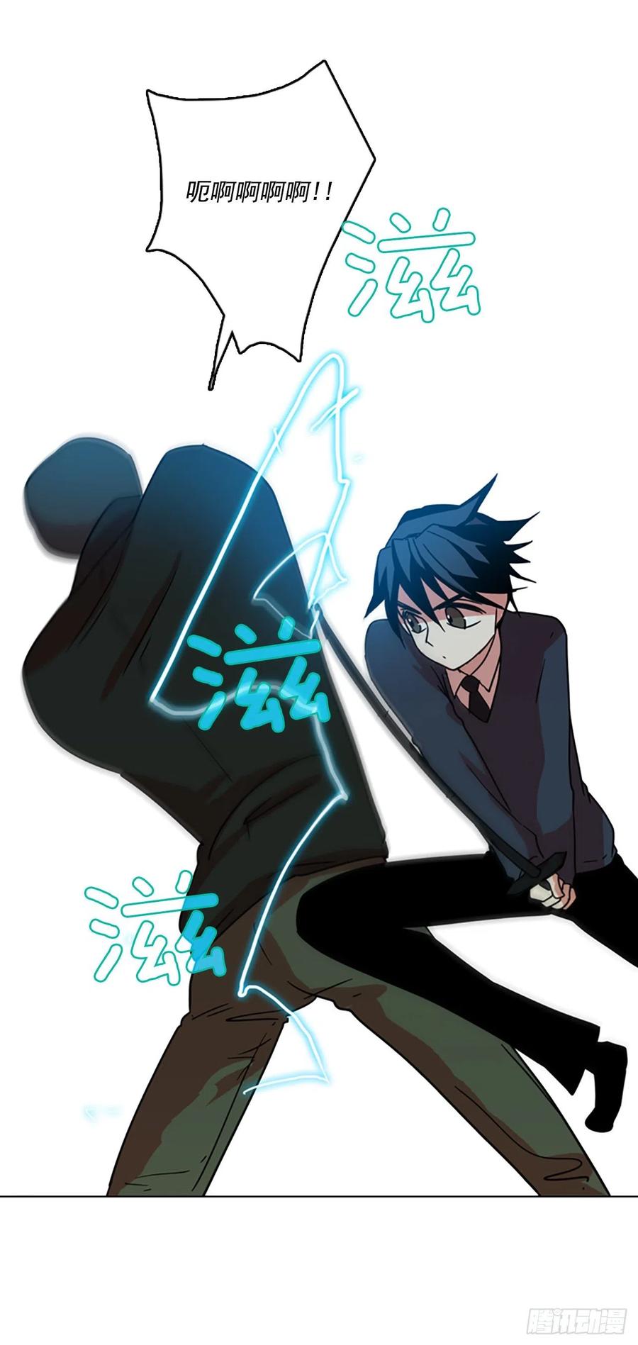 《梦境毁灭Dreamcide》64.不正当防卫（5） 第29页