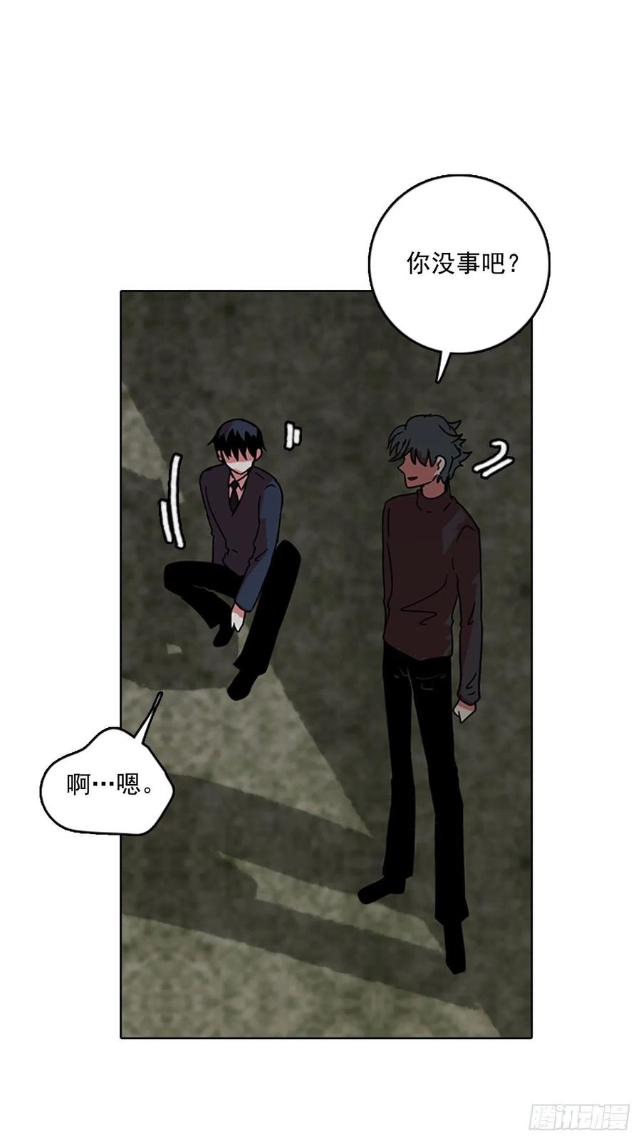 《梦境毁灭Dreamcide》64.不正当防卫（5） 第40页