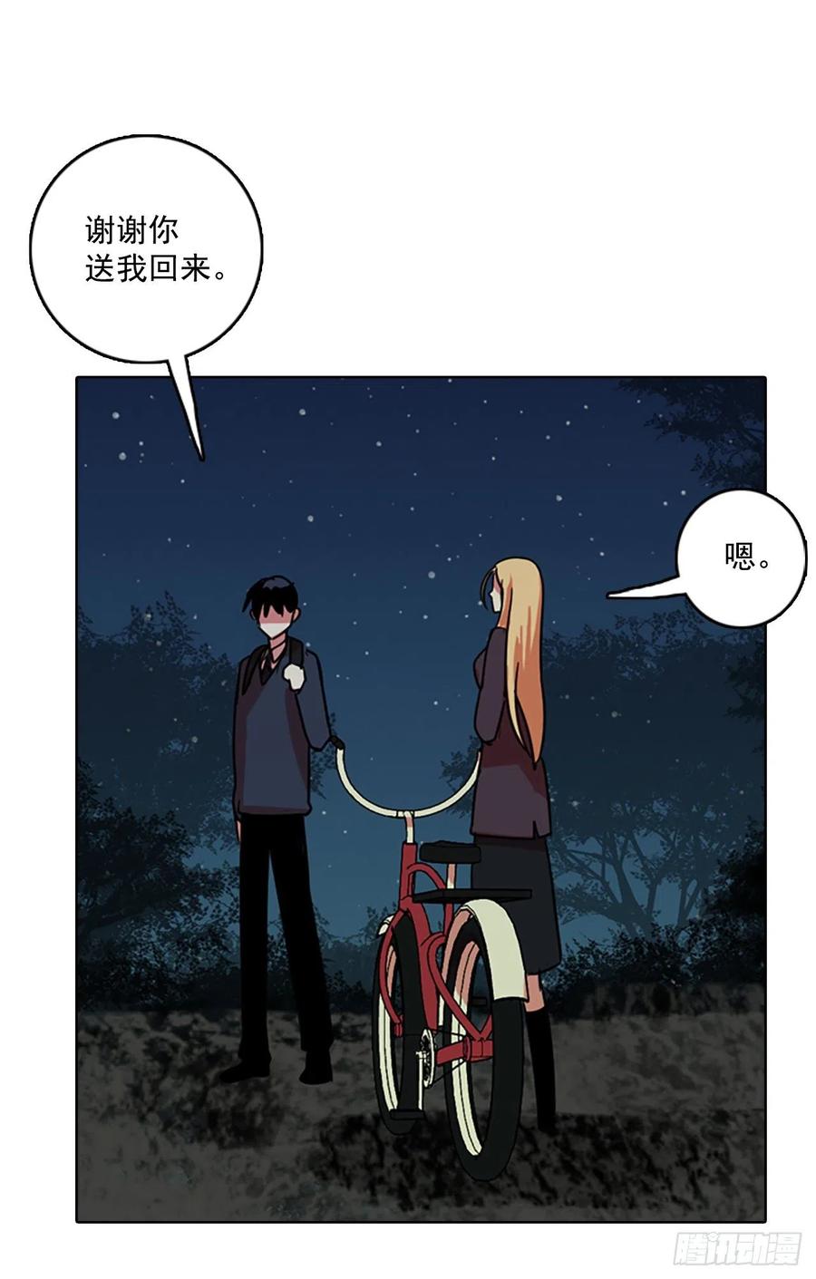 《梦境毁灭Dreamcide》64.不正当防卫（5） 第50页