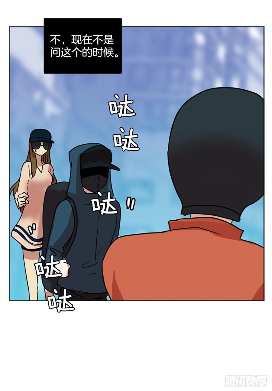《梦境毁灭Dreamcide》70.地狱医院（6） 第27页