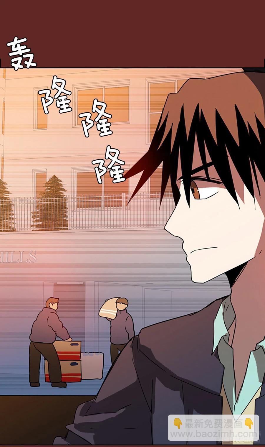 《梦境毁灭Dreamcide》71.觉醒者（1） 第27页