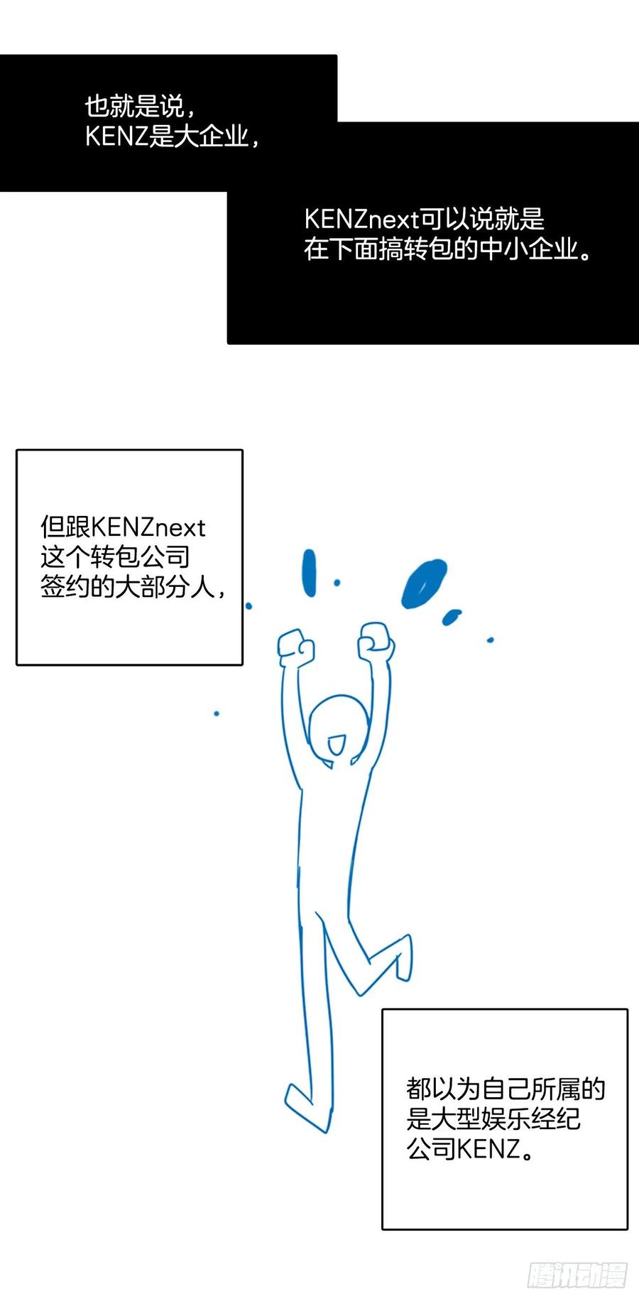 《梦境毁灭Dreamcide》69.地狱医院（5） 第24页