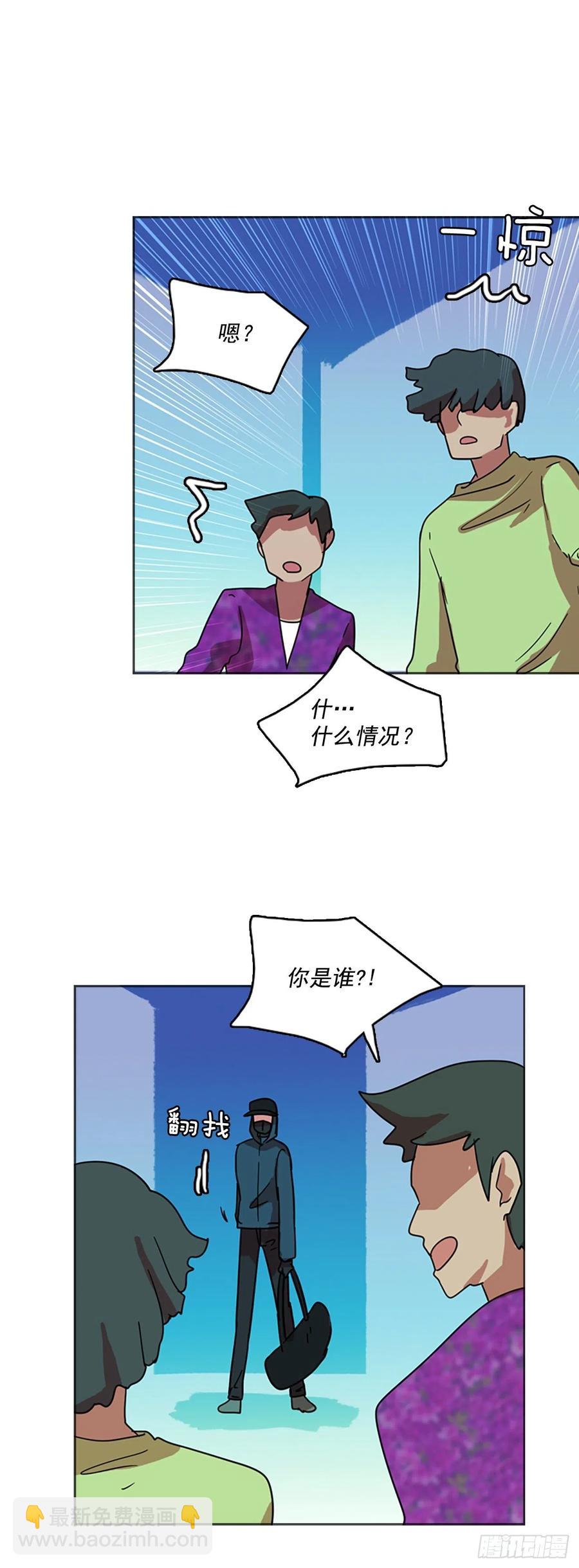 《梦境毁灭Dreamcide》69.地狱医院（5） 第33页