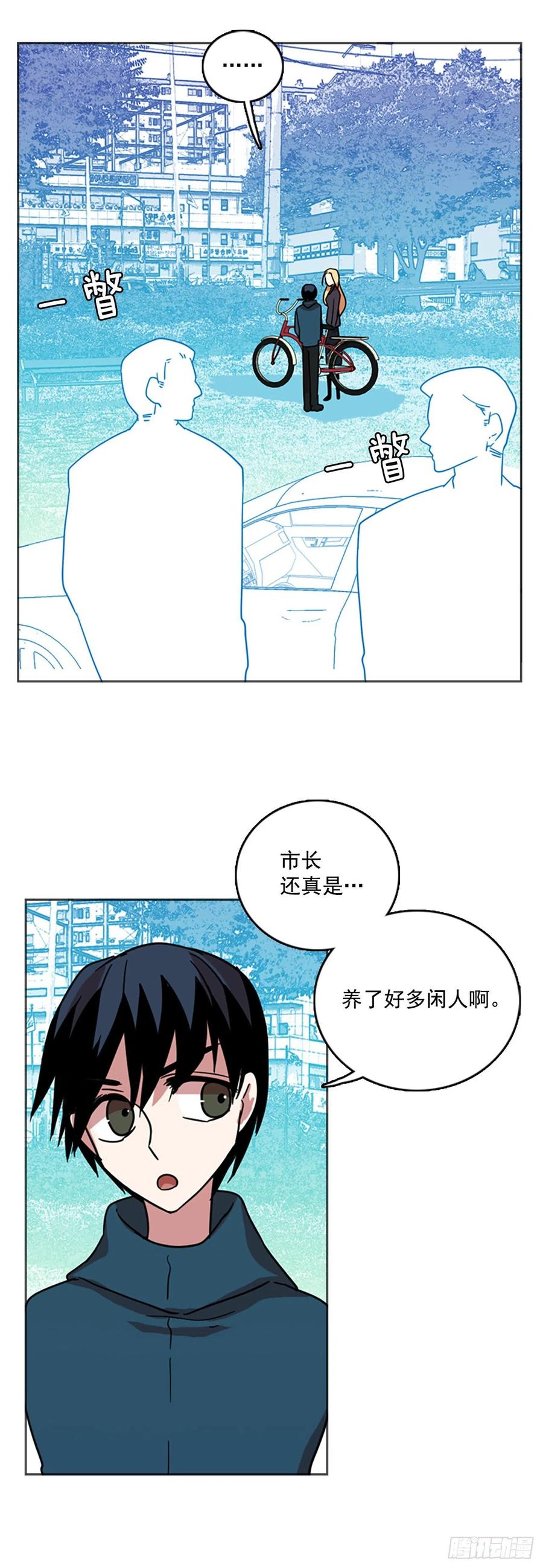 《梦境毁灭Dreamcide》69.地狱医院（5） 第7页