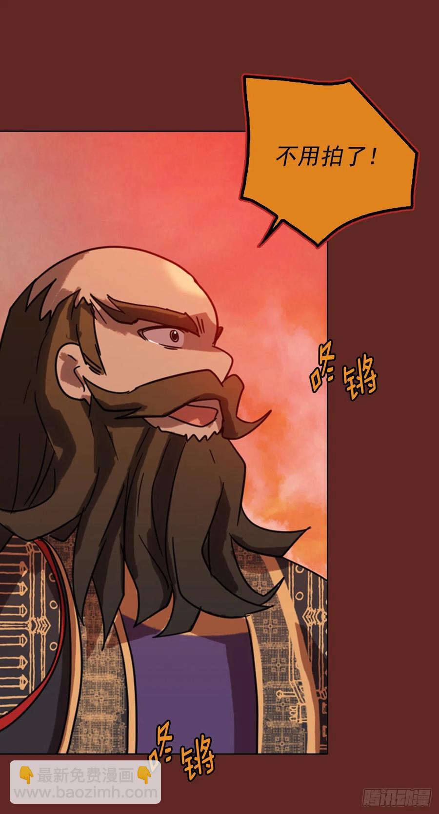 《梦境毁灭Dreamcide》75.觉醒者（5） 第22页