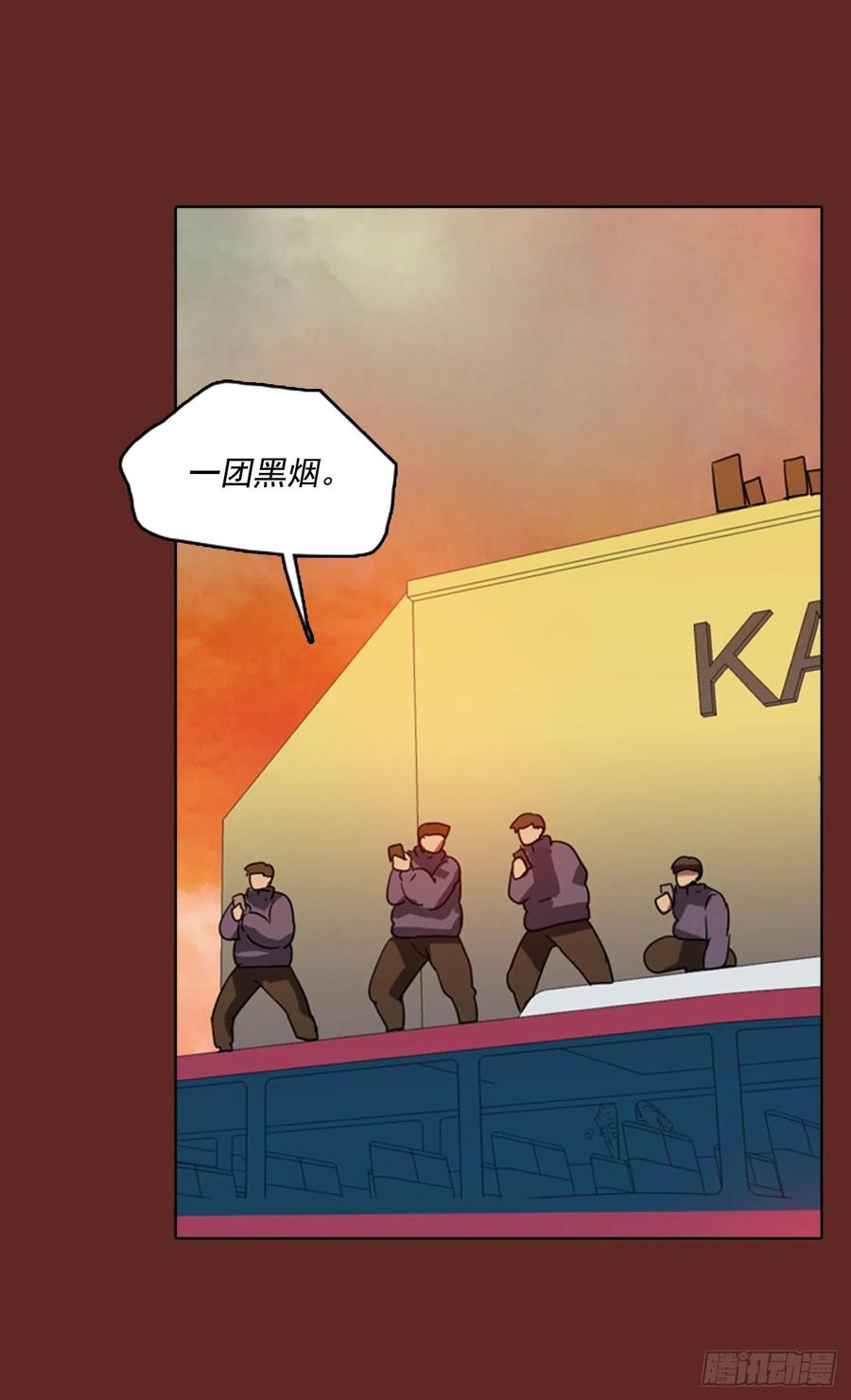 《梦境毁灭Dreamcide》75.觉醒者（5） 第26页