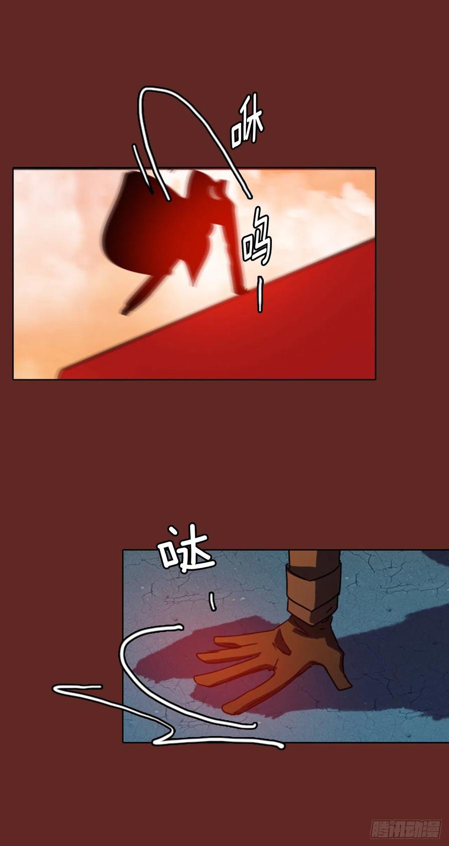 《梦境毁灭Dreamcide》75.觉醒者（5） 第49页