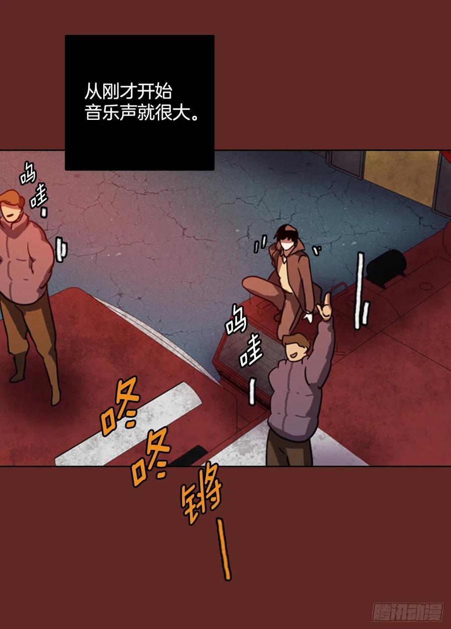 《梦境毁灭Dreamcide》75.觉醒者（5） 第6页