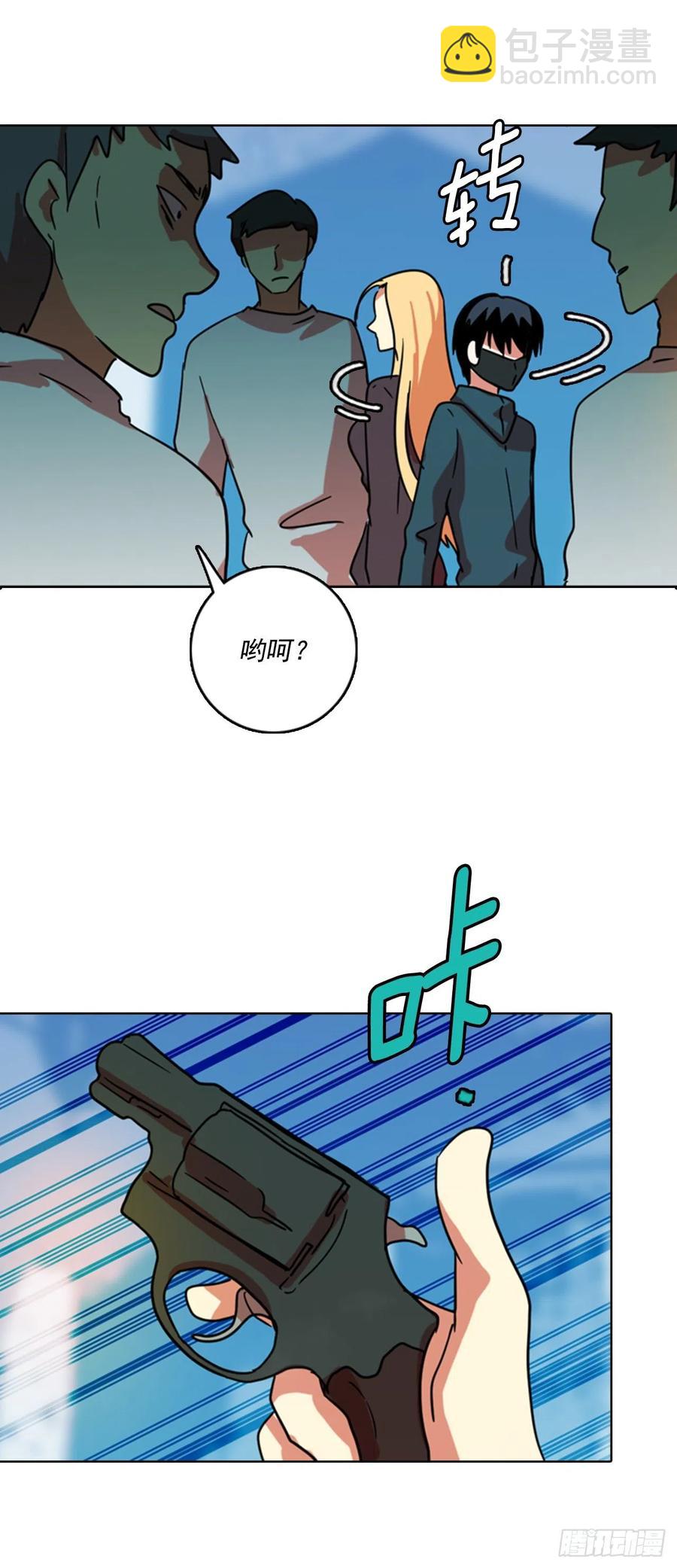 《梦境毁灭Dreamcide》73.觉醒者（3） 第13页
