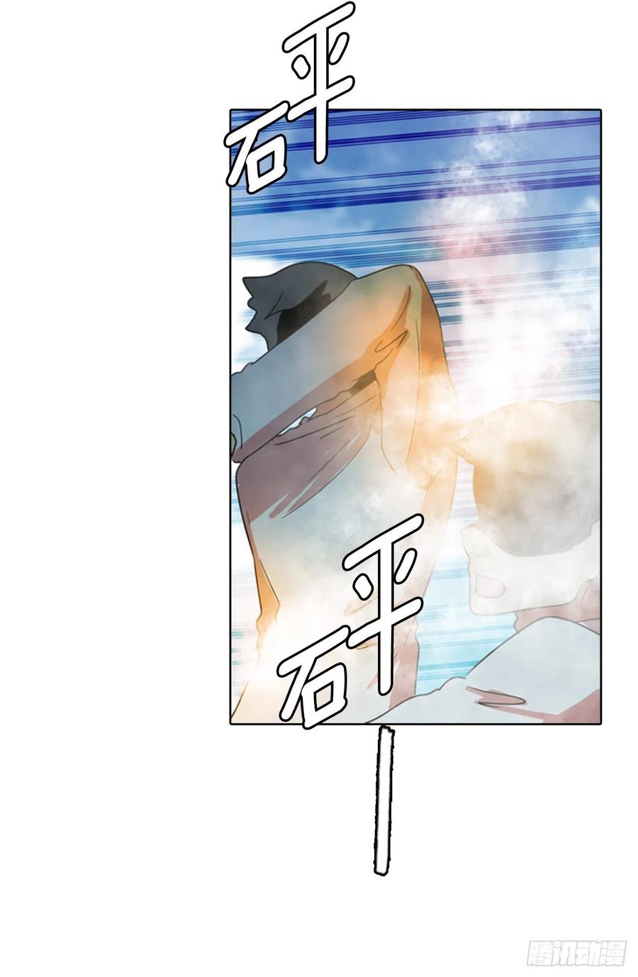 《梦境毁灭Dreamcide》73.觉醒者（3） 第16页
