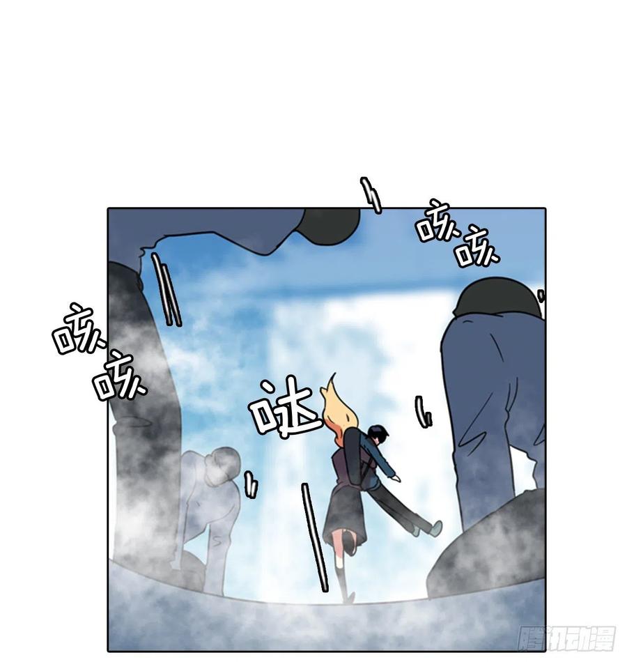 《梦境毁灭Dreamcide》73.觉醒者（3） 第23页