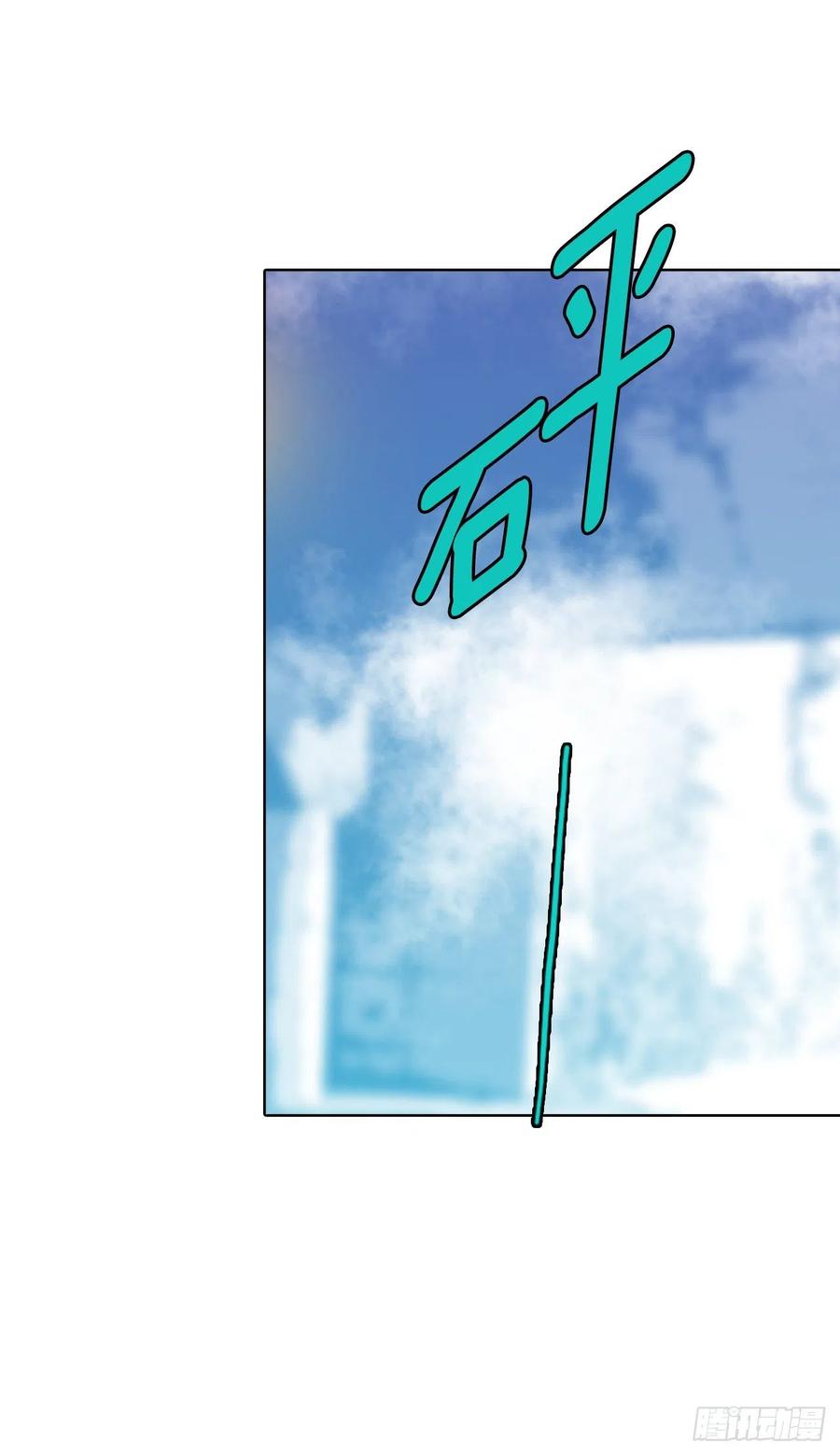 《梦境毁灭Dreamcide》73.觉醒者（3） 第25页