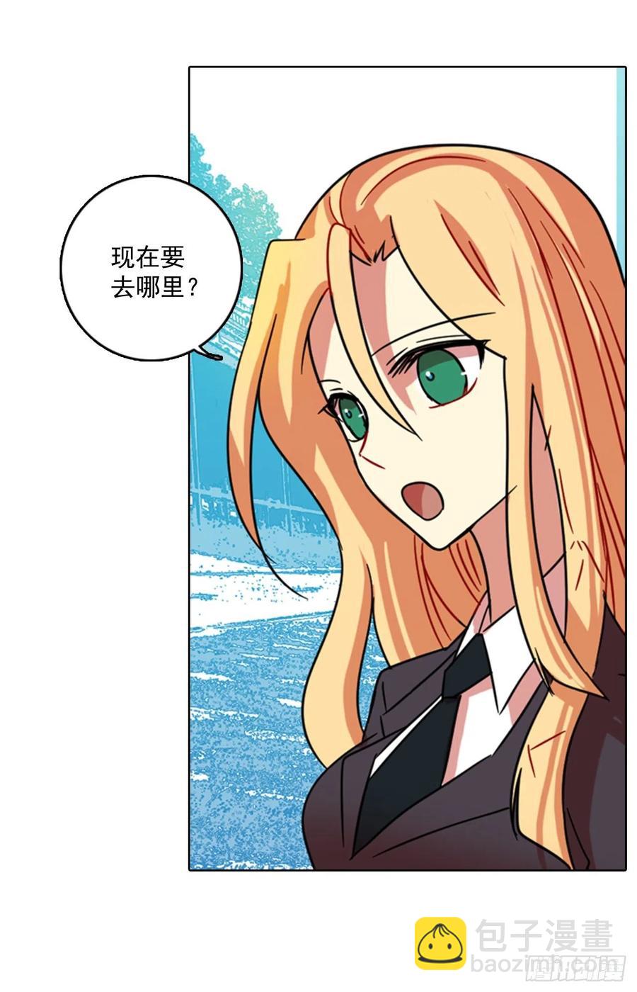 《梦境毁灭Dreamcide》73.觉醒者（3） 第28页