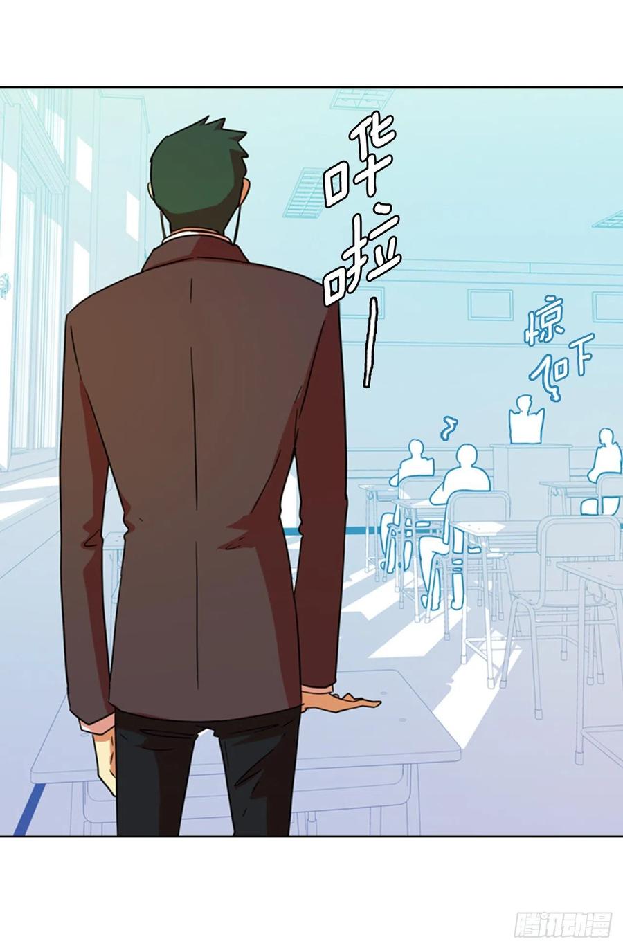 《梦境毁灭Dreamcide》73.觉醒者（3） 第3页