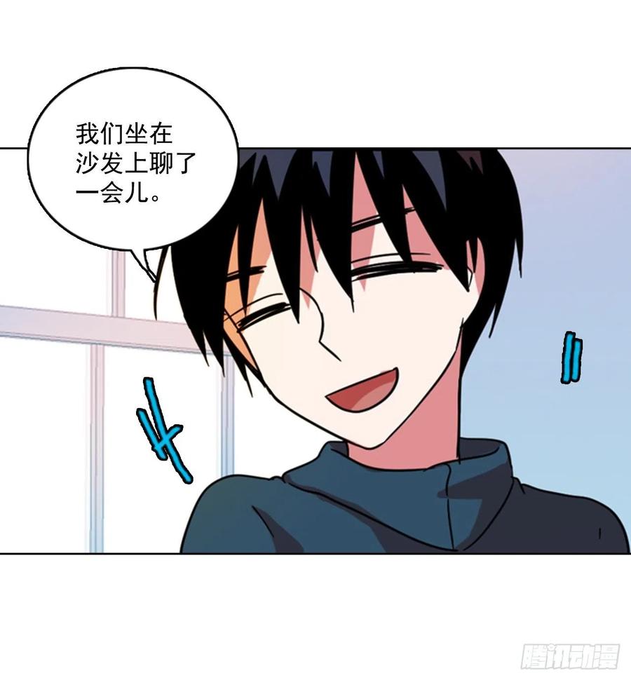 《梦境毁灭Dreamcide》74.觉醒者（4） 第14页