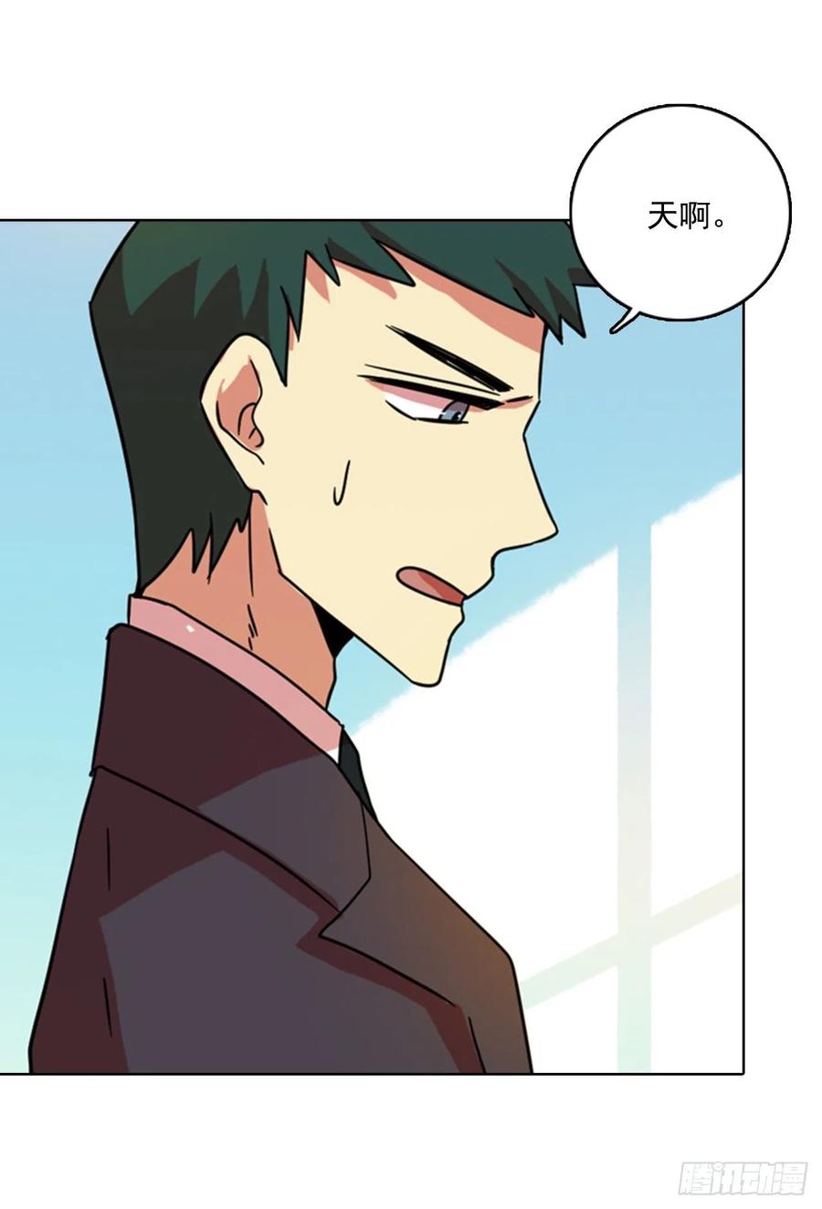 《梦境毁灭Dreamcide》74.觉醒者（4） 第15页