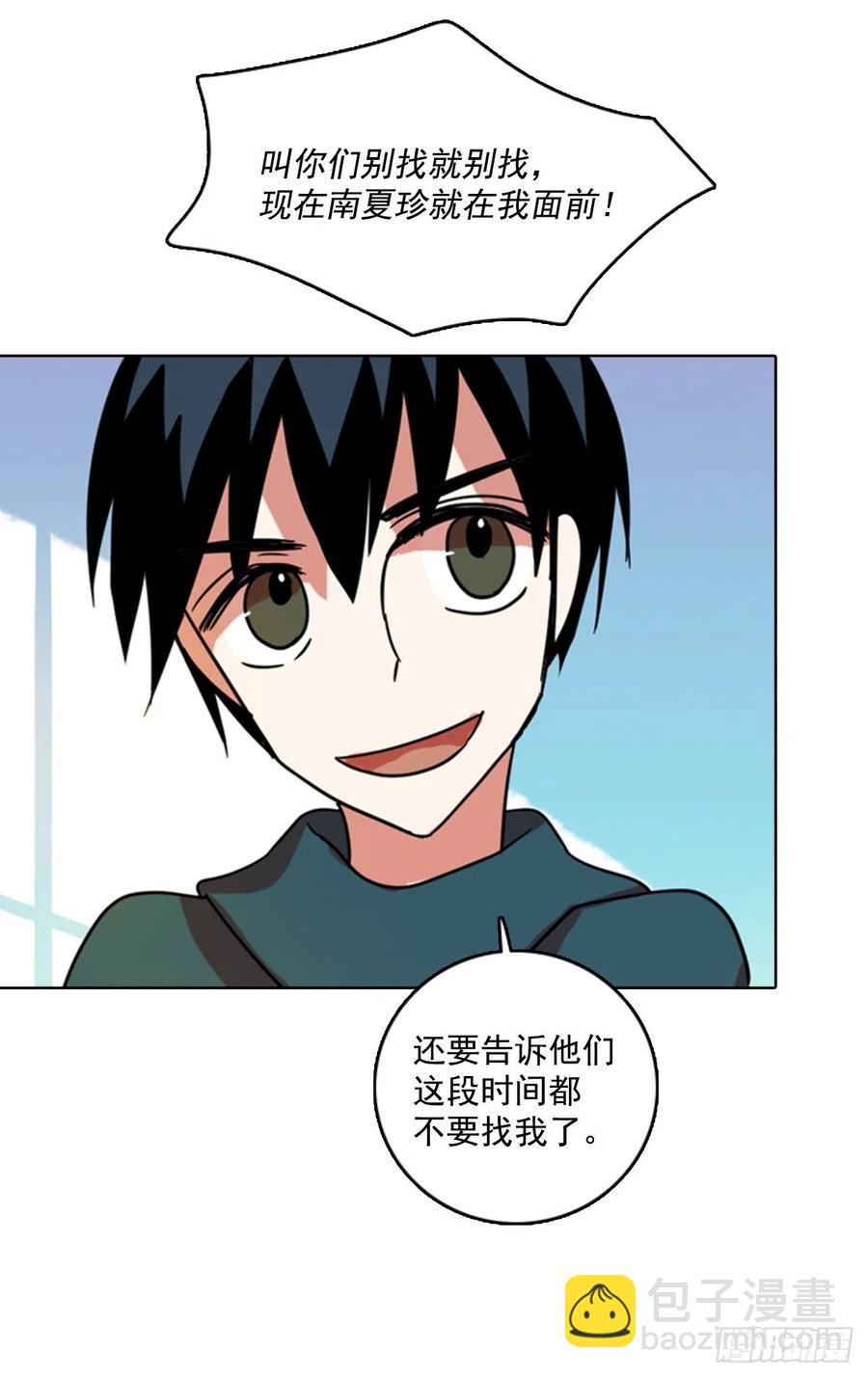 《梦境毁灭Dreamcide》74.觉醒者（4） 第19页