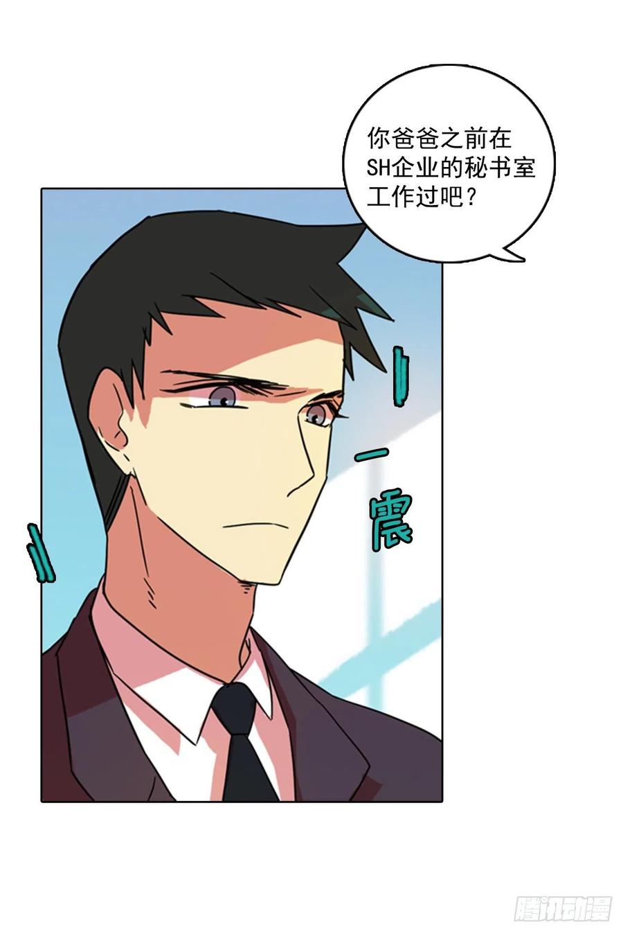 《梦境毁灭Dreamcide》74.觉醒者（4） 第1页
